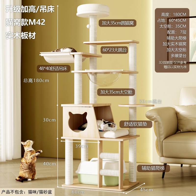 BM42 솔리드 우드 플레이트 해먹 솔리드 우드 클라이밍 칼럼 화이트 대마 로프