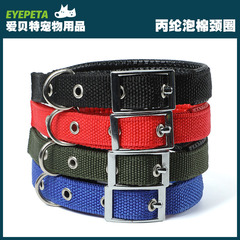 Factory-direct polypropylene foam pin buckle belt buckles & neck collars—available for small, medium, and large dogs; pet collars and neckbands