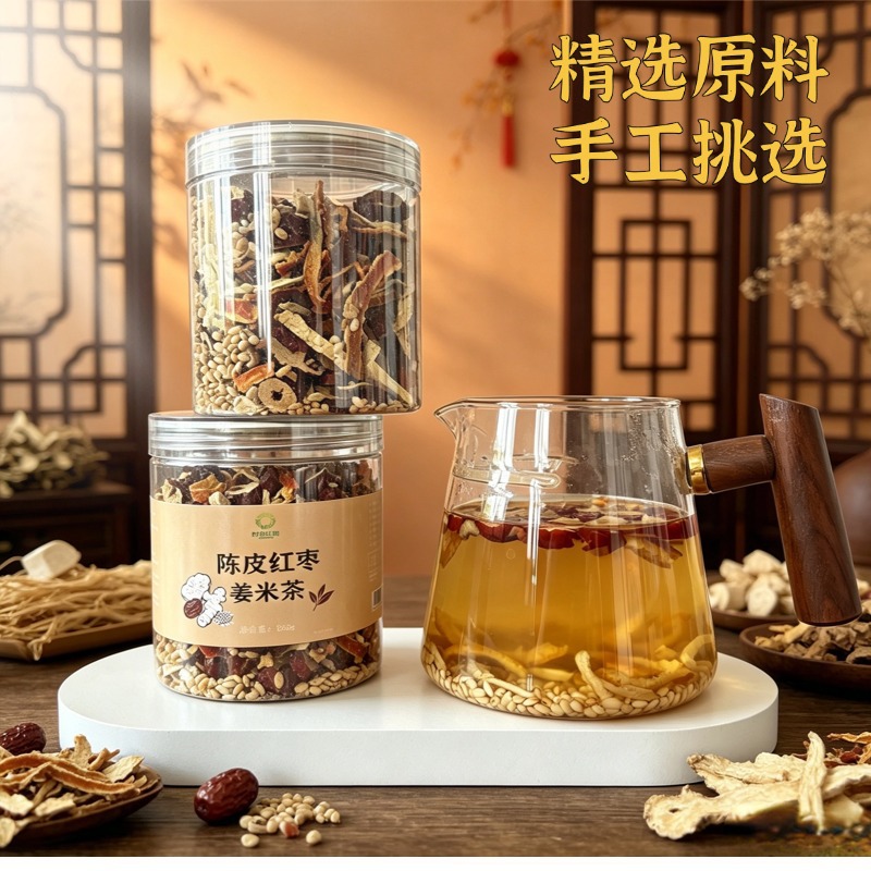 Chen Pi Red Date Ginger Rice Tea 250g Roasted Brown Rice Herbal Tea with Dried Ginger Shreds Sugar Free key features
