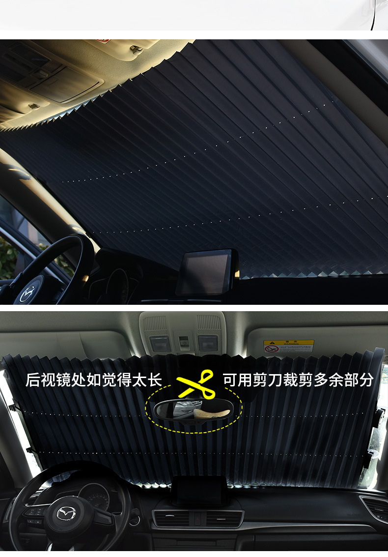 Automatically Retractable and Foldable Car Sunshade, Sun Protection and Heat Insulation Sunshade for Car, Adsorption-Type Car Window Curtain for Front Windshield