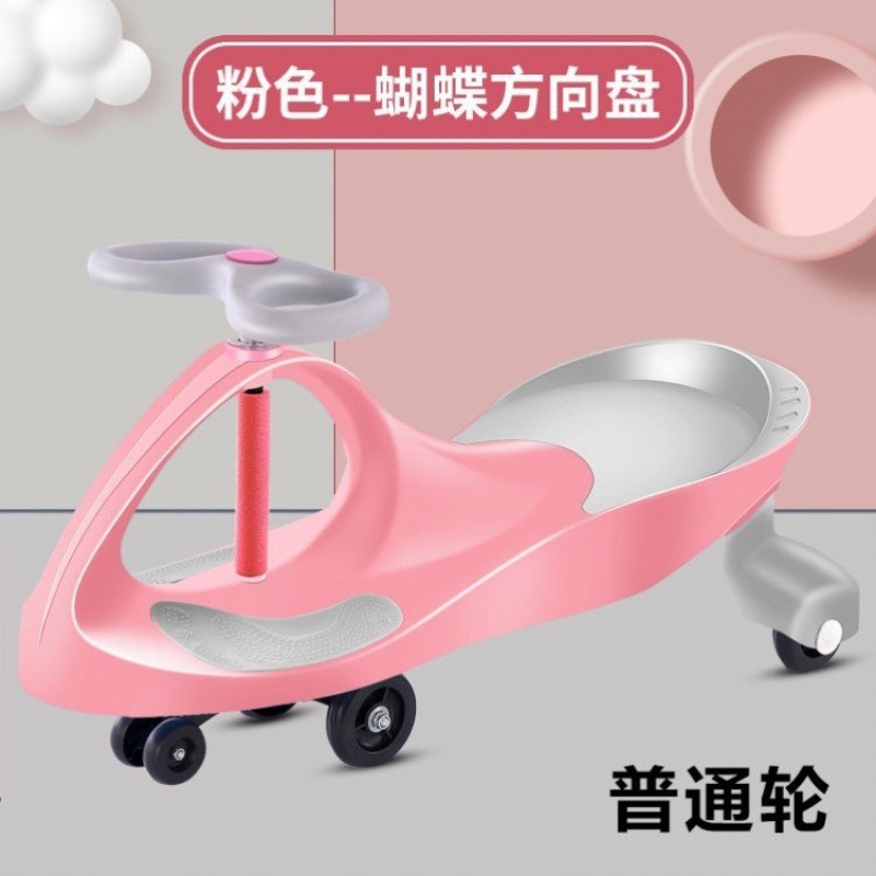 Scooter, coche para niños, coche para niños, rueda universal, coche oscilante anti-volteo, coche para bebé, coche torcido, coche, polea, polea