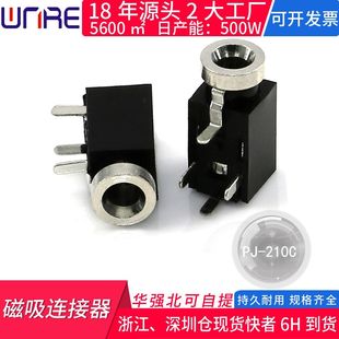 ��ɫ�A�����_SMTĸ���p�����l��ڔ��a2.5���C����PJ-210C�~�y