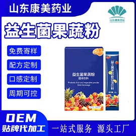 复合保健产品;功能饮料;蛋白粉氨基酸