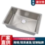 厨房家用定制304单槽