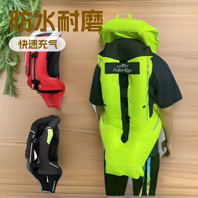 Huanqiu Second-Generation Motorcycle Airbag Suit Airbag Vest Safety Equipment Vest Anti-Fall Inflatable Racing Suit Riding Suit