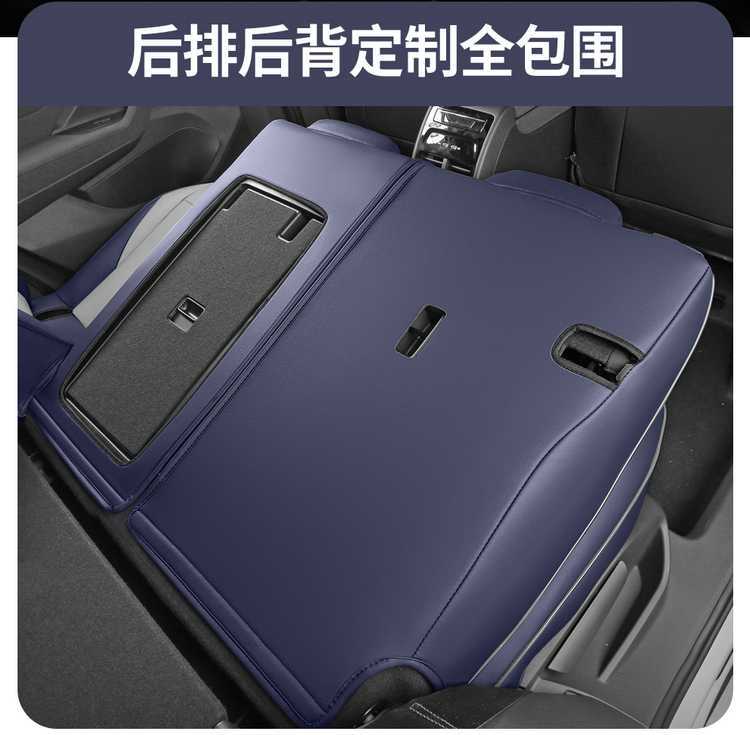 Seat Cover All-Inclusive Suitable for Volkswagen Tanyue L Model Special 2025 Leather Four-Season Universal Cushion Car Seat Cover