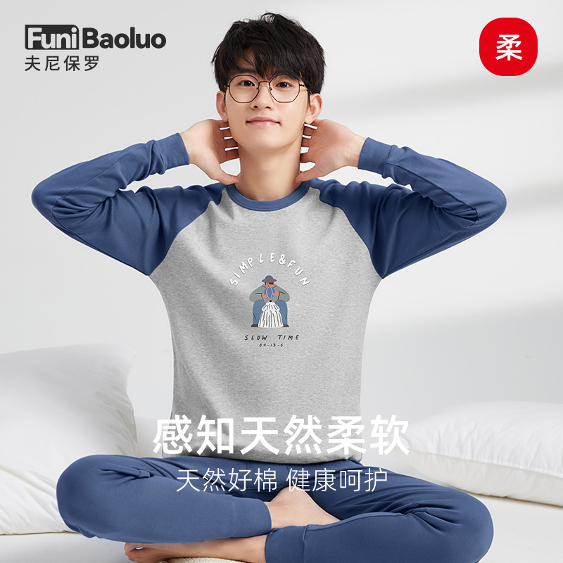 Men's Pure Cotton Color-Block Shirt and Pants Set for Teenagers, Thin Style for High School and Middle School Students, All-Cotton Autumn Top and Bottom Set