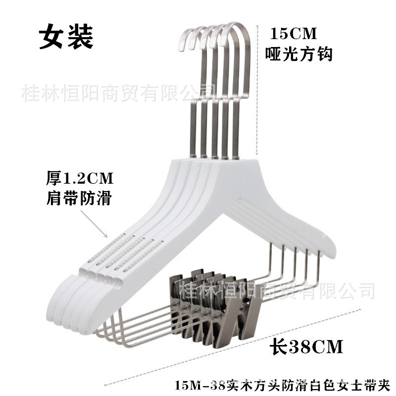 15MM-38实木方头防滑白色女士带夹