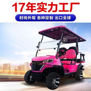 Fashionable New Electric Golf Cart Foreign Trade Export Travel and Tourism Reception Four-Seater and Six-Seater Golf Cart