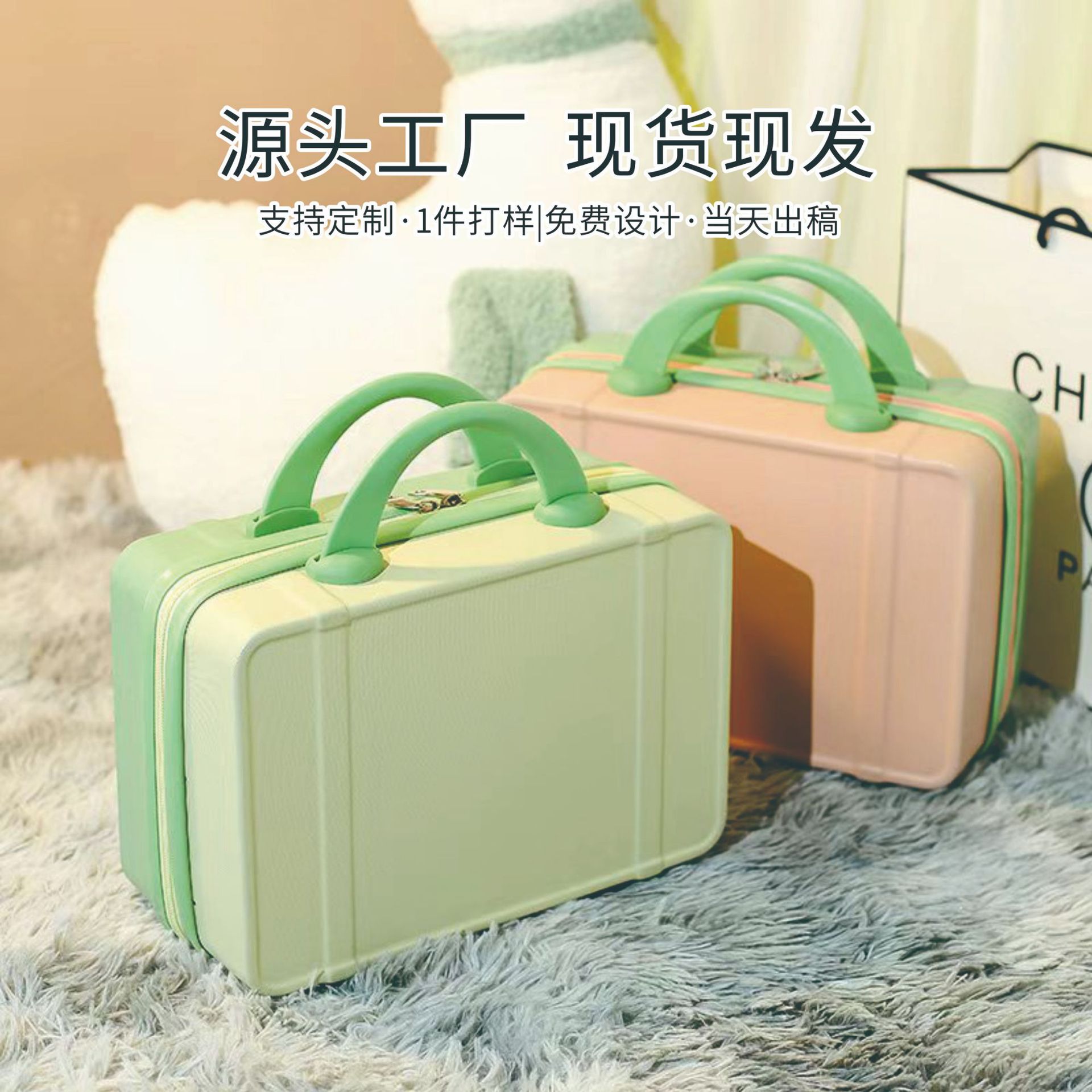 Maletín de Cosméticos Retro de 14 Pulgadas ABS Impermeable Ultraligero para Viajes de Ocio