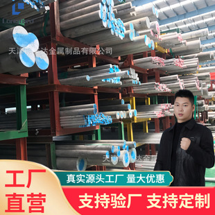 6061 6070 6A02 6101 6013�X�V��Ͻ��7075 7A04���z�����X��