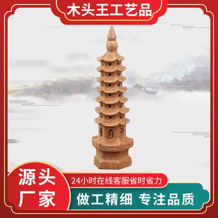 ��ľ�Ĳ����[��7����9��11��13�ӕ����k������ľ�|��ˇƷ�[��