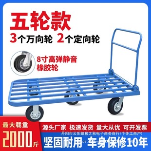 Steel Pipe Trolley, Square Pipe Trolley, Steel Plate Extended Flatbed Trolley, Folding Silent Four-Wheel Trailer