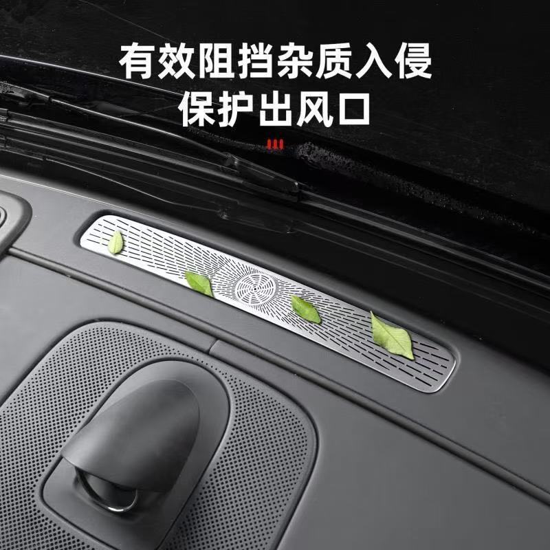 Suitable for 26 Models of Aito M9 Dashboard Air Vent Protective Cover, Air Conditioning Dust-Proof and Anti-Blocking Car Accessories Modification Parts