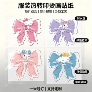 �ɐ������t�����YŮ��T�����ְ���DIY�b�ӡ���C���F؛��ī�o�z߅