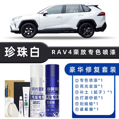 Avtomobil boya qələmləri — Scratch Repair Touch-Up Pen - color-classification-pearl-white-luxury-repair-free-soil-replenishment-scratch-wax-masking-film-tools