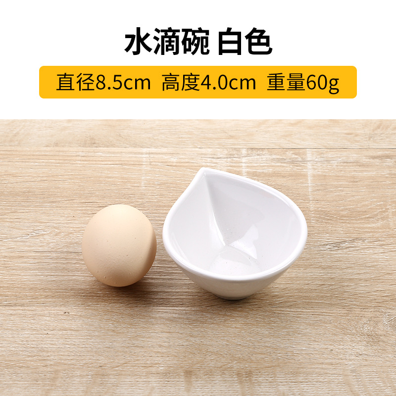 B 물방울 그릇 화이트