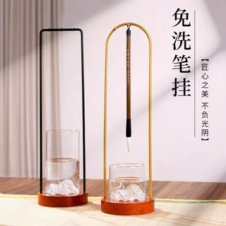 新中式晴窗月穹创意山峦免洗笔架毛笔挂架毛笔架笔挂收纳架毛笔挂