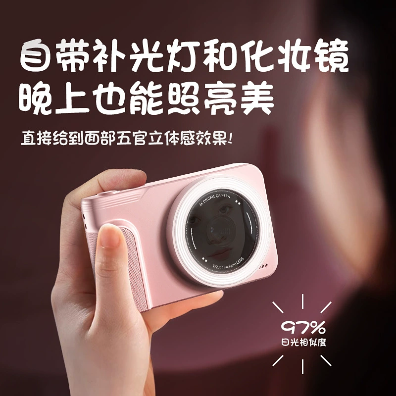 Новая HD 4K камера красоты Учеба вечеринка селфи запись карман 16x зум 4800W пикселей CCD камера