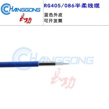 �L�� RG405����50�Wķ���l���lͬ�S��|086 18G RF���l��