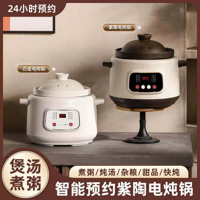 2025新款电炖锅陶瓷煲汤家用炖汤锅煲汤锅宝宝辅食锅婴儿煮粥锅熬