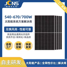 光伏组件;太阳能控制器;逆变器