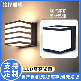 室外壁灯;草坪灯;投光灯