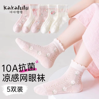 棉咻咻袜子女童春夏薄款儿童白色花边中筒无骨袜2025新款精梳棉宝