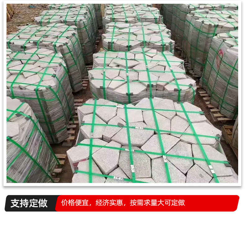 黄锈石冰裂纹_08.jpg
