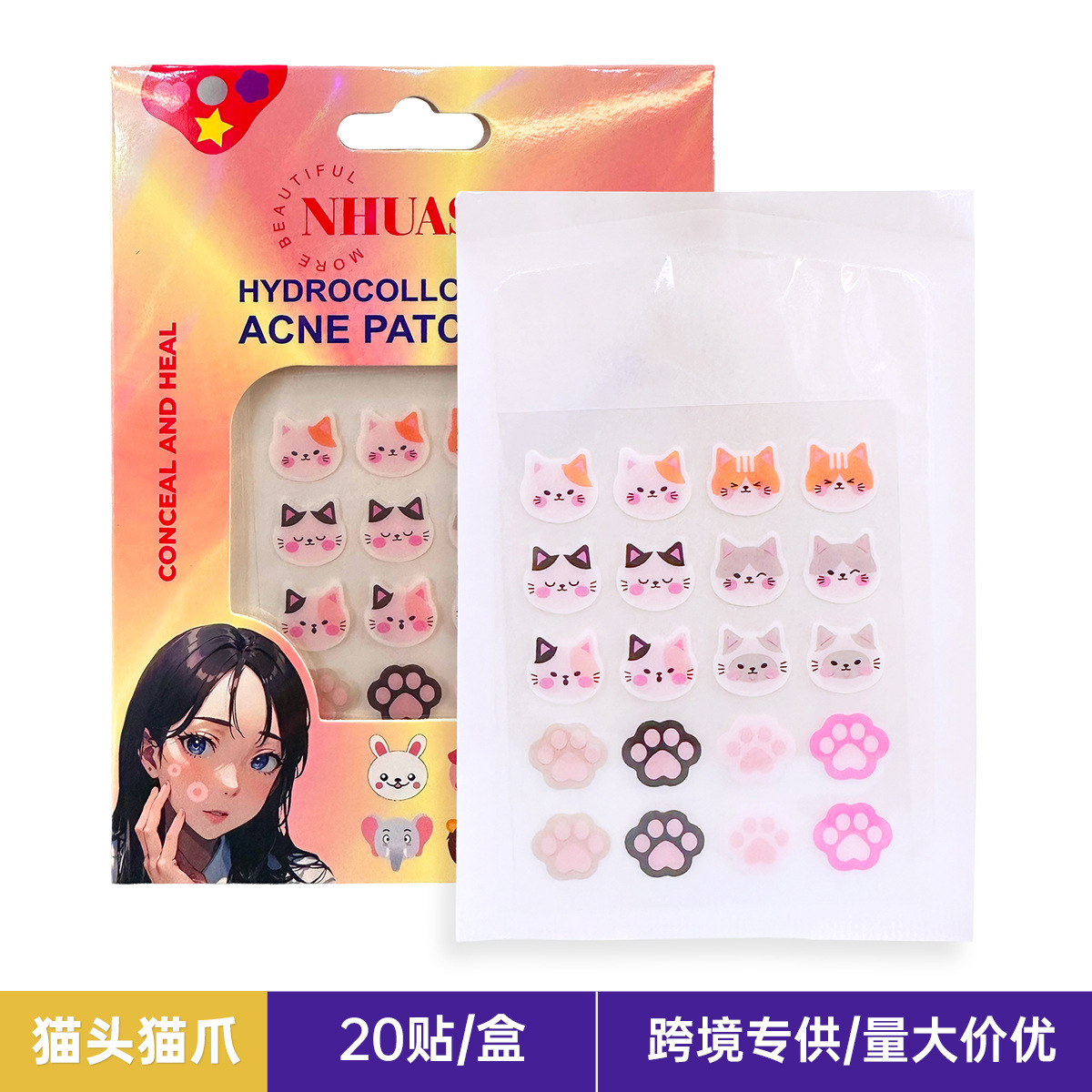 Parche para el acné, exclusivo transfronterizo, parche hidrocoloide para espinillas, cuidado invisible, se puede aplicar con maquillaje, corrector de estrellas de colores, transpirable.