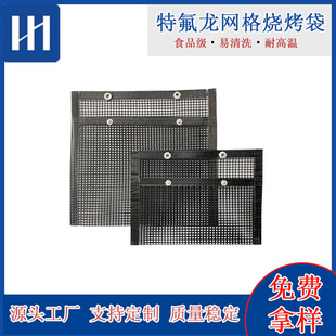 �S�����lPTFE�����w�S��ճ�͸ߜ� Non-Stick �F����������