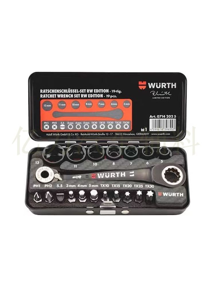 伍尔特2025签名版 棘轮套装19件套短批头与套筒专为狭窄空间设计