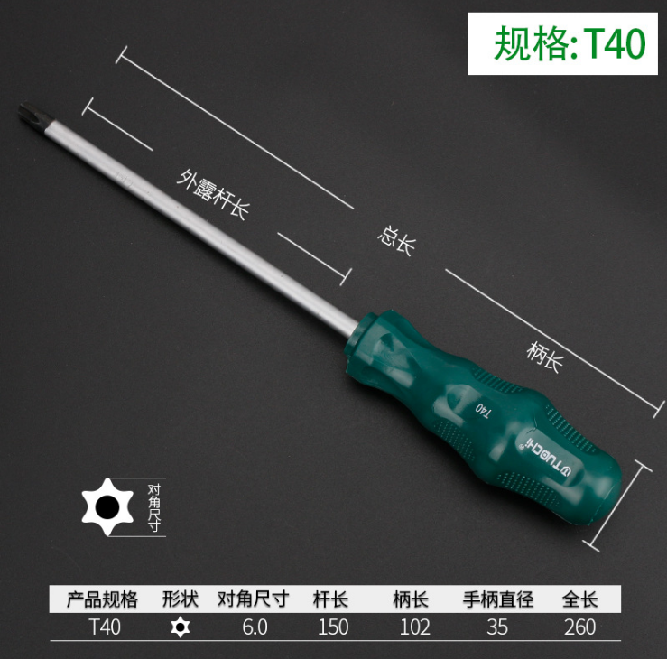 Destornillador de flor de ciruelo alargado al por mayor T20 T8T10T25T30 Destornillador hexagonal con forma de arroz