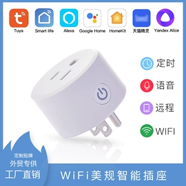 WIFI智能插座;集成电路;LED球泡灯