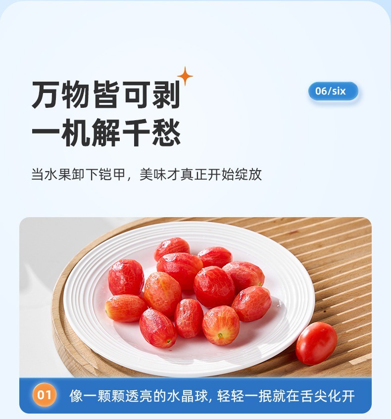 Grapefruitschäler Automatisch, Elektrischer Obstschäler Haushaltsgerät, Traube Schälmaschine für grüne Trauben, Bestseller in Europa, Japan und Korea