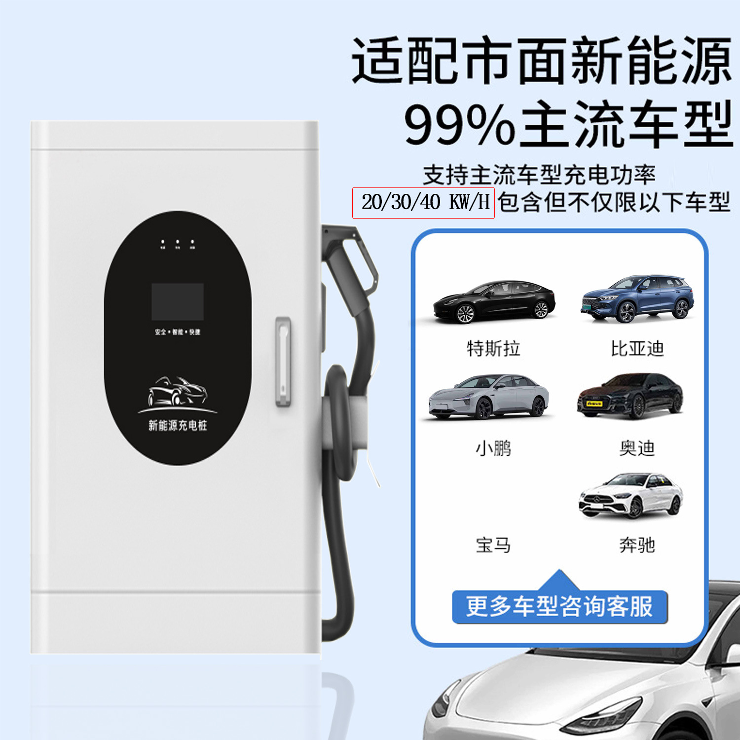 ����Դ����ֱ�����׮20/30/40KW�綯���ſ��ؿ����վ���ܿ��