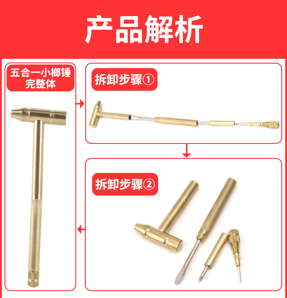 迷你锤子_14.jpg