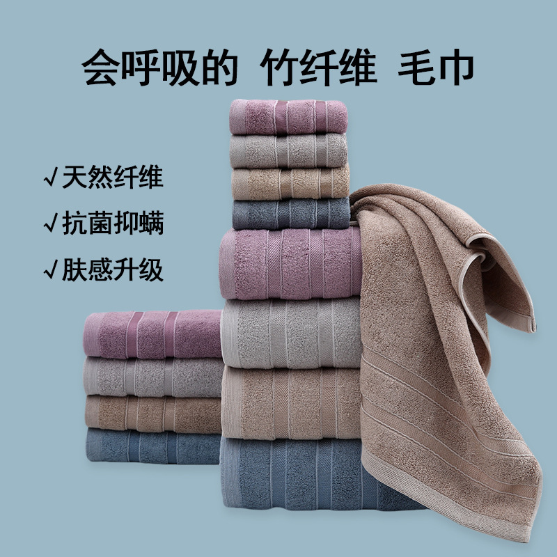 双缎竹纤维毛巾酒店毛巾民宿家用洗脸毛巾顺滑竹纤维素色断档浴巾|undefined