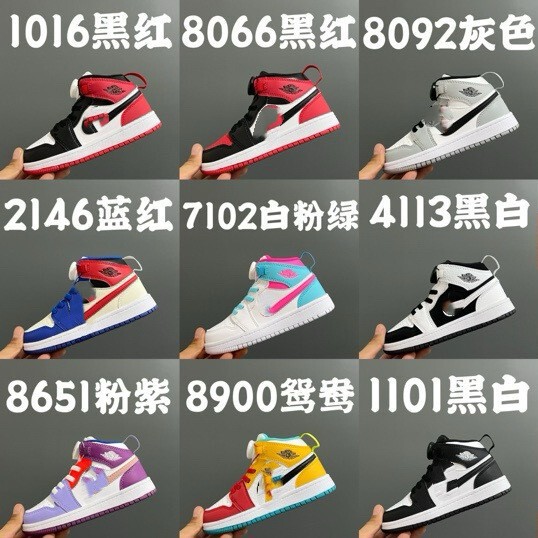 Pu Chunyuan aj Rotating Button Children's Shoes Joe 1 High-top Retro Cultural Leisure Sports Basketball Children's Shoes Baby Shoes