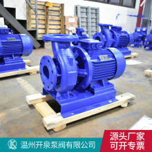 ISW卧式管道泵锅炉冷热水增压循环泵不锈钢耐腐蚀单级管道离心泵