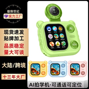 ����AI�ČW�C��ͨԒ�ɶ�λ��ͯ�������C���նY��忨ҕ�l�羳���