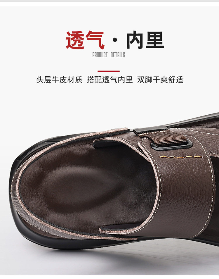 Dép sandal nam da bò lớp đầu đế dày kiểu hở ngón đi biển — Màu nâu, màu đen chi tiết 13