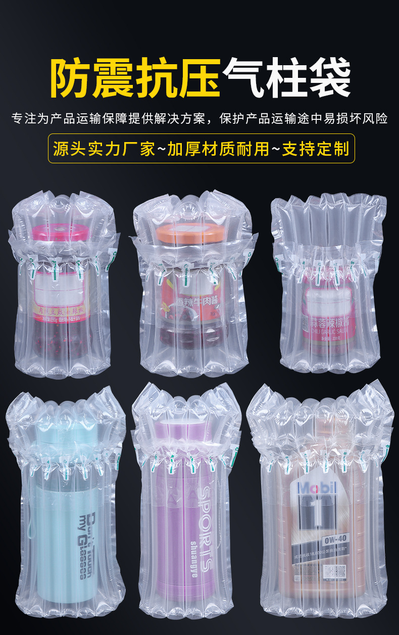 气柱袋组合链接详情切片_01.jpg