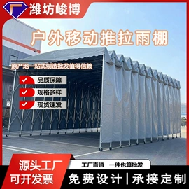 游泳池;袋状塑制品;阳篷、雨篷