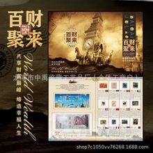 ��ؔ�ہ��RԽ�³� ��������]Ʊ��؃� ���N���ζYƷ ֱ�����l