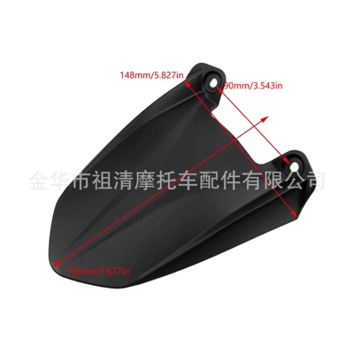 Motorcycle Fender Rear Wheel Fender and Rear Shock