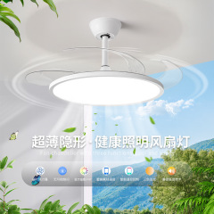 全スペクトルの目の見えない超薄型ファンランプの静音新型レストランの天井ランプの寝室の家庭用一体の扇風機ランプ