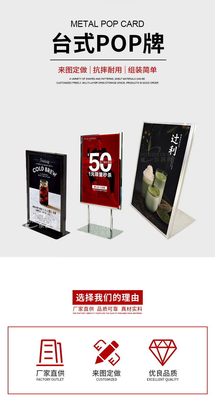 服装店台式a3广告POP展架餐厅不锈钢双面立牌宣传a4水牌桌面立牌-阿里巴巴