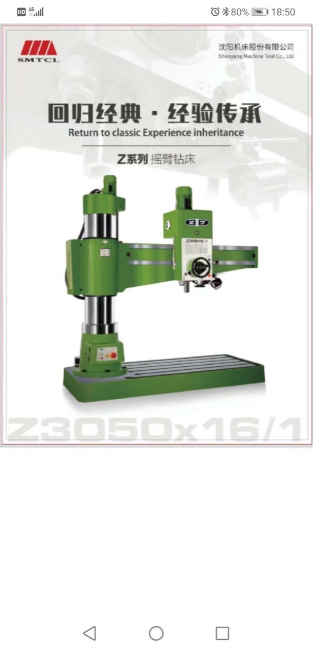 ҡ���괲�������н�3080�괲��