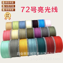 �������72̖�񾀾����K0.8mm̨�����t�K���錚���Ʒ�K���ďS��